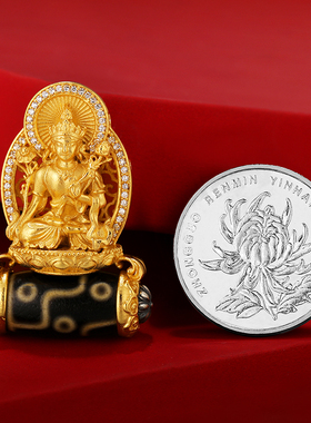 藏式银镀金天珠白度母小佛像吊坠