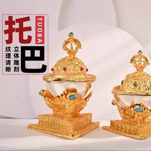 密宗用品尼泊尔工艺家用合金托巴碗灌顶托巴酒杯托巴装饰摆件