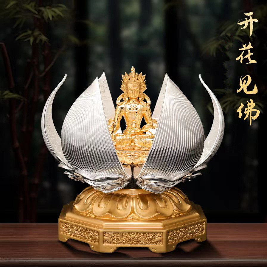 纯铜花开见佛佛像佛堂供奉莲花