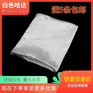 民族用品白色哈达阿喜哈达提花饰品礼fo批量发吉祥
