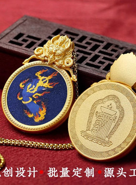 大鹏鸟青金石岩砂吊坠黄铜家用