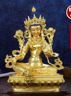 密宗绿度母佛像摆件纯铜全鎏金佛台菩萨像精工5寸7寸10寸摆件