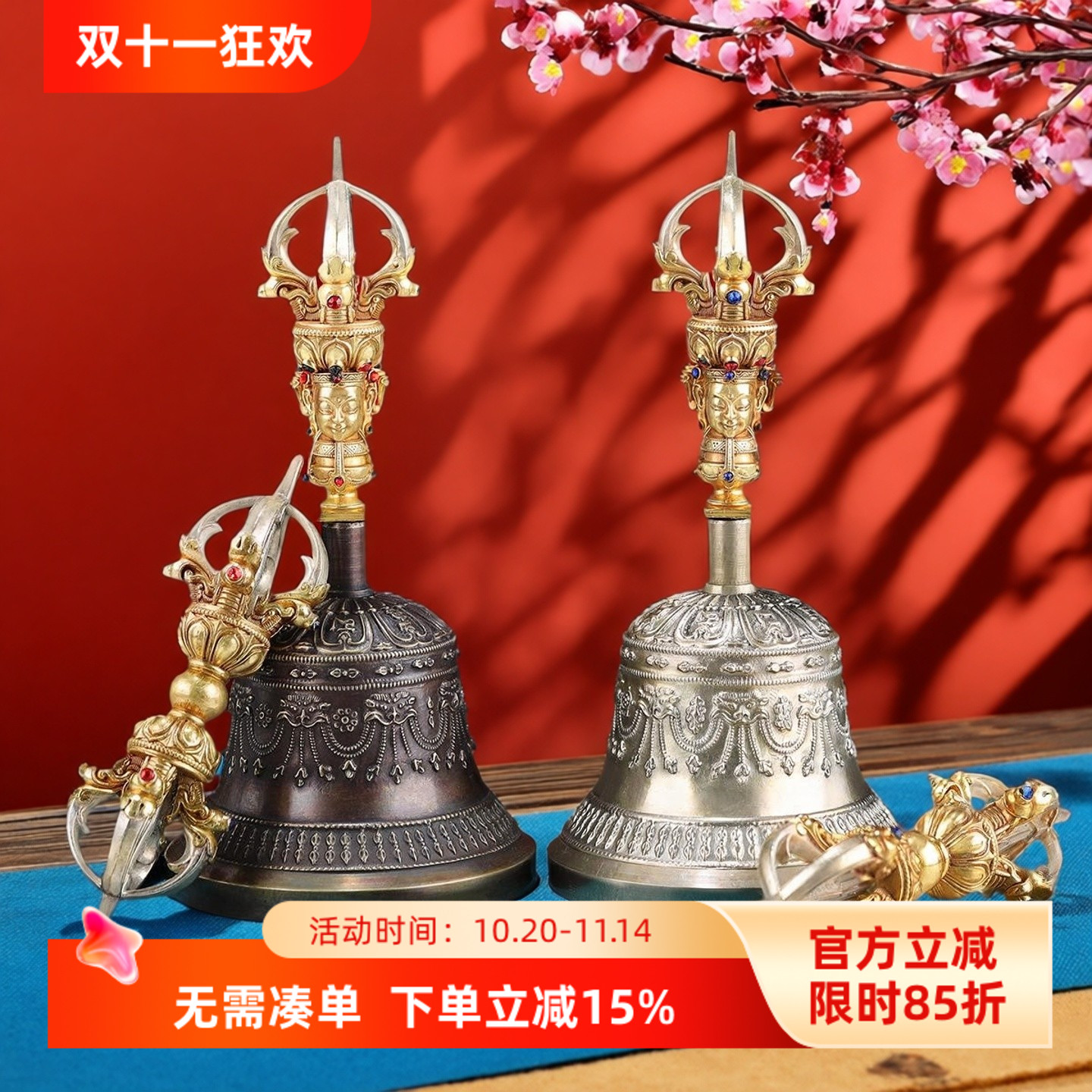 尼泊尔手工铜鎏金鎏银五股金刚铃杵雕花手摇铃杵铃铛藏铃响铃摆件