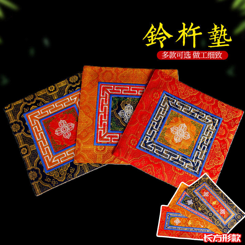 精品法器垫铃杵垫藏传用品八吉祥金刚铃杵垫子鼠标垫佛堂三色多款
