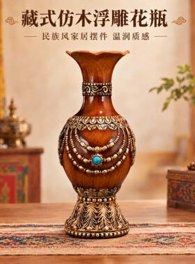 藏式仿木树脂八吉祥花瓶摆件摩尼宝双耳盘龙客厅装饰工艺品插花瓶