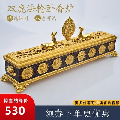 多款聚宝卧宝宇卧香盒祥麟纯铜卧线吉祥八宝祥瑞熏香