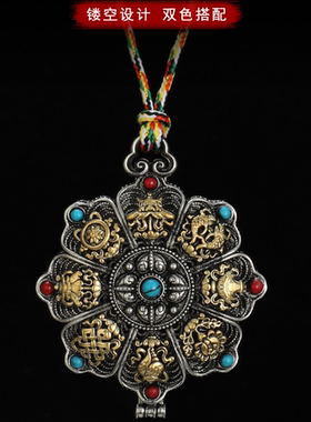 藏式纯铜镂空八吉祥嘎乌盒花丝铜彩珠空盒男女款时尚吊坠项坠配饰