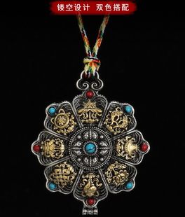 藏式纯铜镂空八吉祥嘎乌盒花丝铜彩珠空盒男女款时尚吊坠项坠配饰