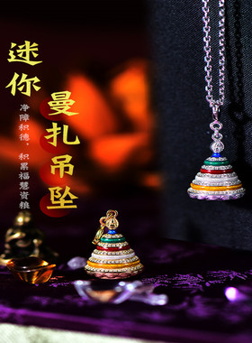 迷你曼扎银曼扎卡子串珠夹子配饰