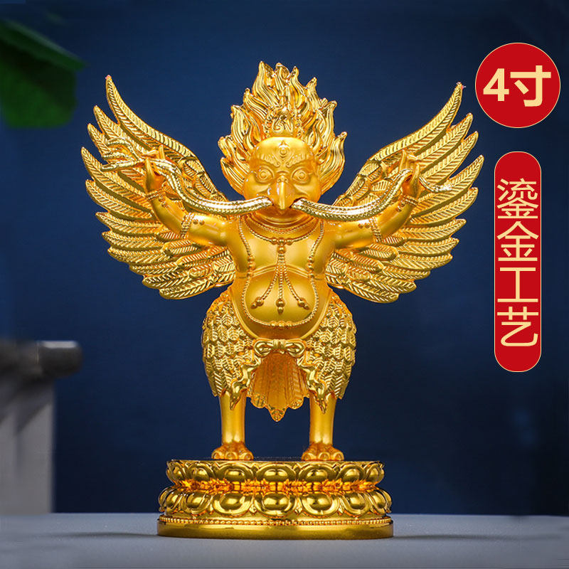 金翅大鹏鸟佛像摆件喇荣同款4寸鎏金纯铜莲花座护法佛像家用摆件