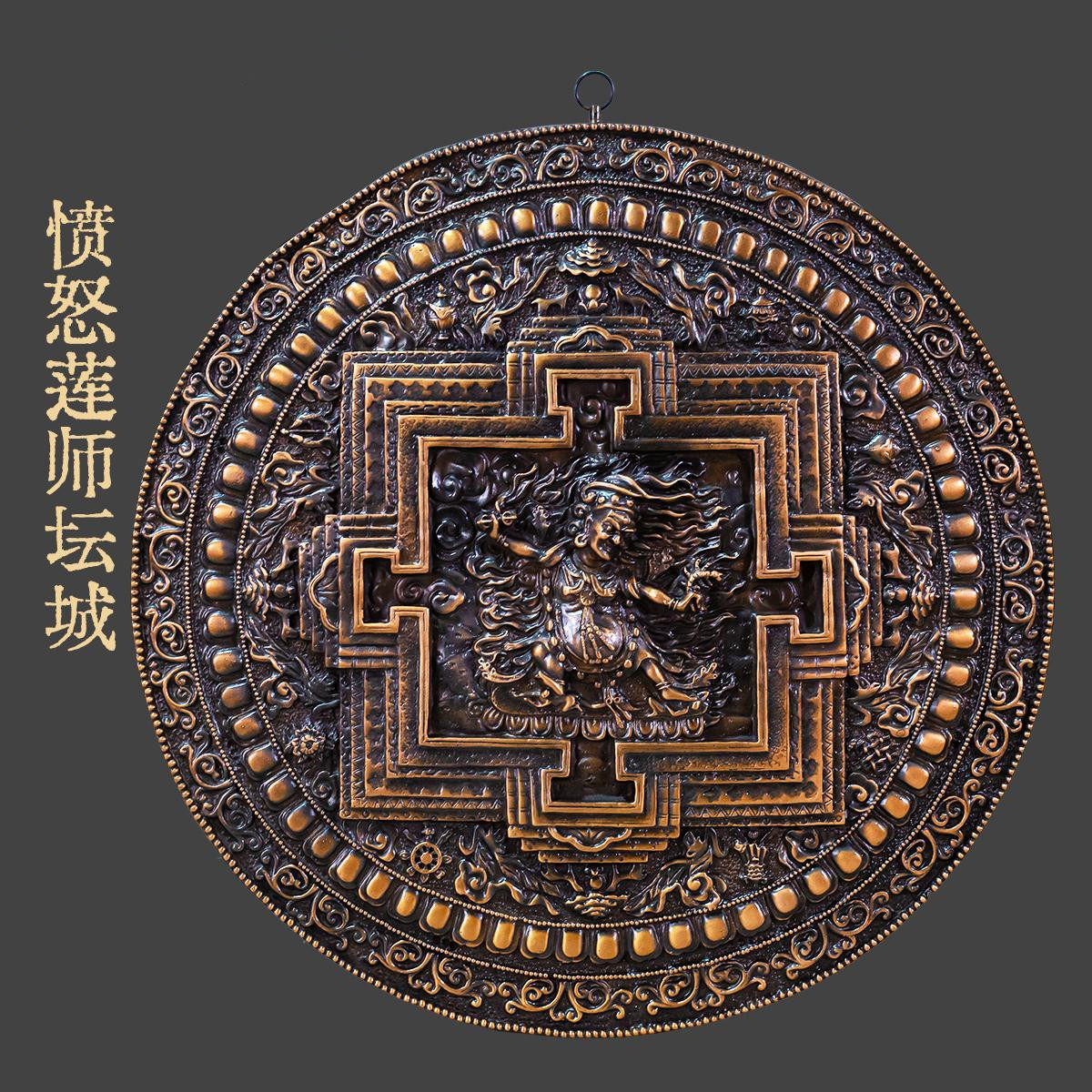 愤怒莲师坛城仿古紫铜装饰摆件
