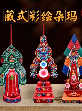 尼泊尔实木质彩绘护法朵玛 藏传密宗用品彩绘工艺 朵玛食子酥油花