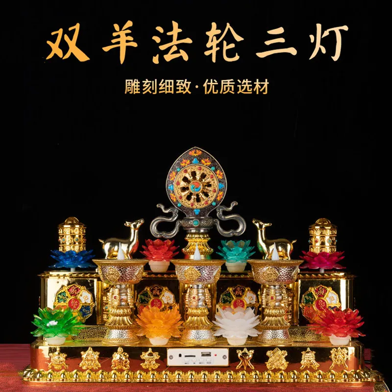 藏式八吉祥金幢双鹿电子酥油灯