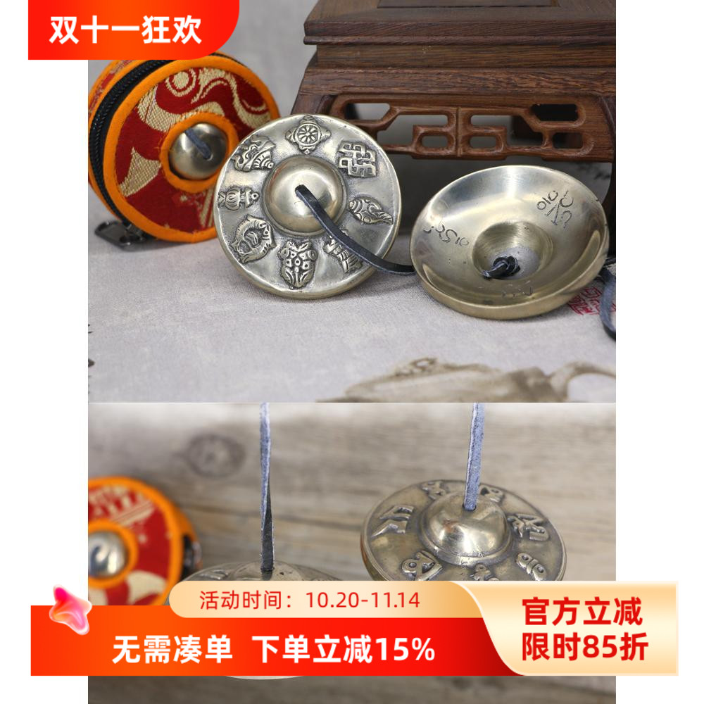多款尼泊尔碰铃纯手工青铜撞铃打击名族乐器密宗用品法器大小碰铃