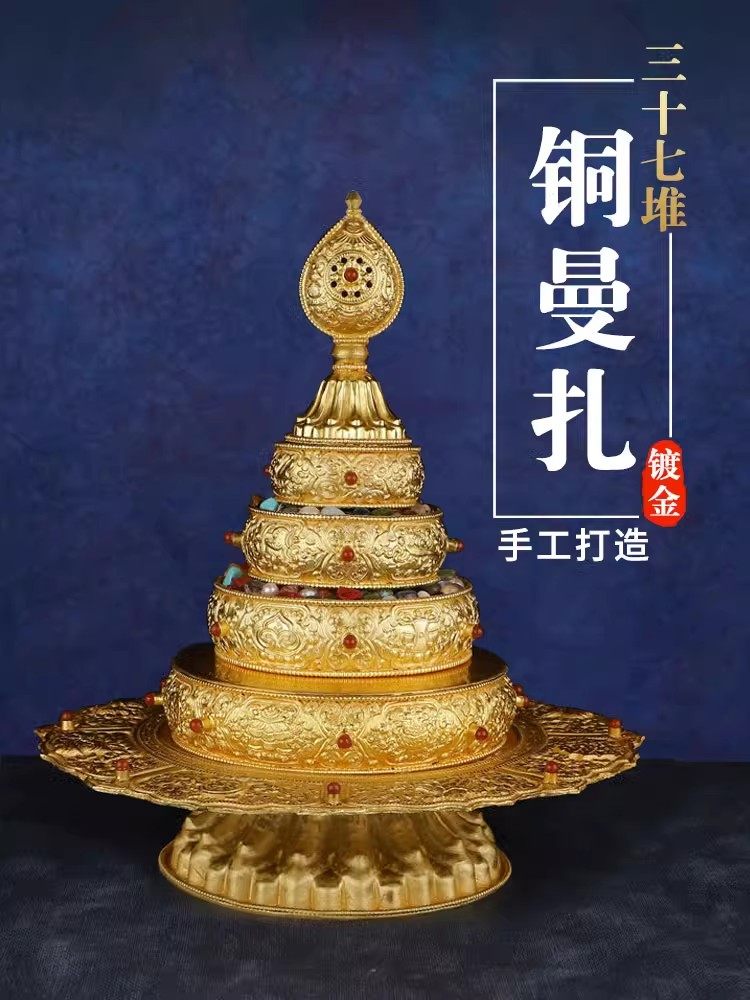 新款纯铜镀金曼扎盘尼泊尔手工供具三十七堆曼达盘曼茶罗修盘全套