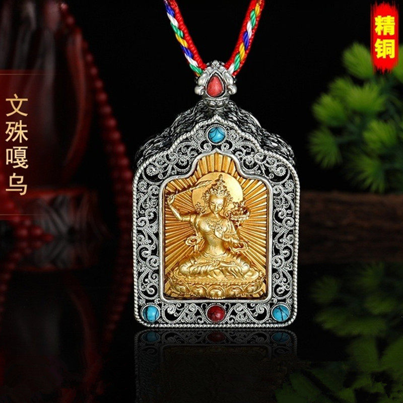 藏式民族白铜文殊菩萨黄财神金刚手花丝嘎乌盒吊坠饰品挂坠可打开