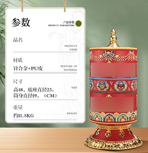 亚青电动转动轮家用合金红皮手工刺绣八吉祥插电转金筒装饰摆件