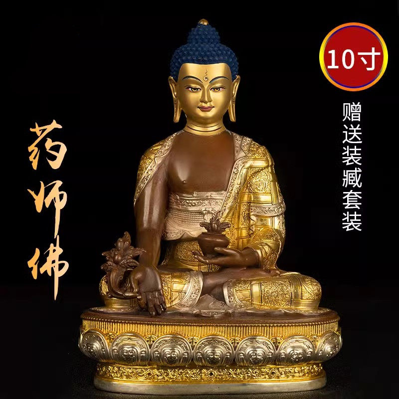 7寸1尺15寸藏传佛像西藏紫铜