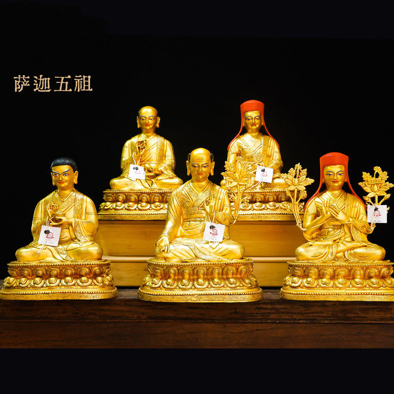 萨迦五祖系列尼泊尔工艺精品仿古鎏金铜像佛像装饰品摆件7寸/11寸