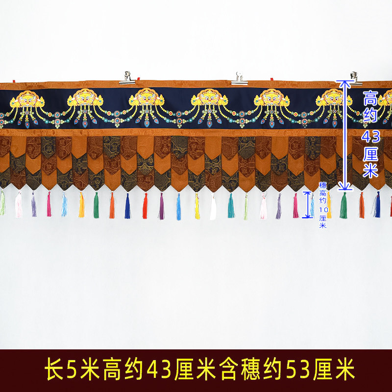 深色印刷狮头藏式墙裙围幔居家