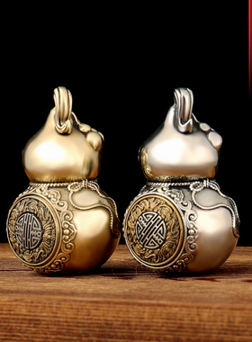 民族风黄铜招财福禄葫芦钥匙扣