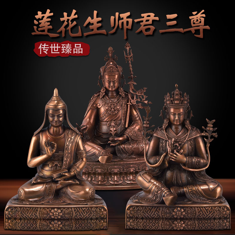 精品紫铜莲花生师君三尊堪布寂护伽布赤松德赞精细雕刻佛像摆件