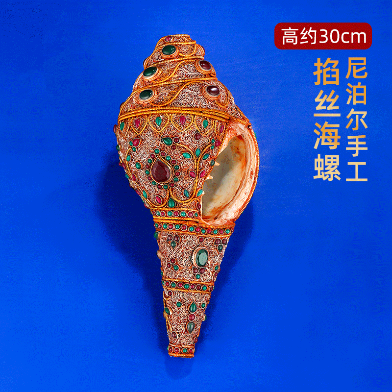 尼泊尔手工掐丝海螺八供密宗法器供品螺供养大号海螺30cm