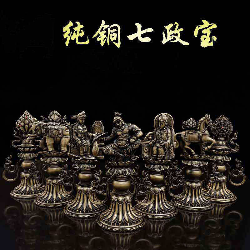 精工铜鎏金3D工艺七政宝轮王七珍宝象宝马宝纯青铜尼泊尔摆件