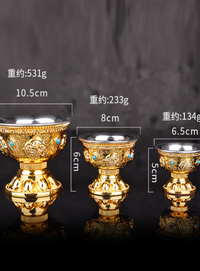 铜鎏金合金高脚八吉祥七供水碗