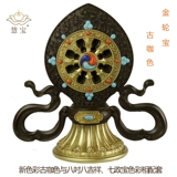 Десяти -дюймовое золотое колесо Модель десяти -килограмма Falun Big Falun Тибетские диабейческие