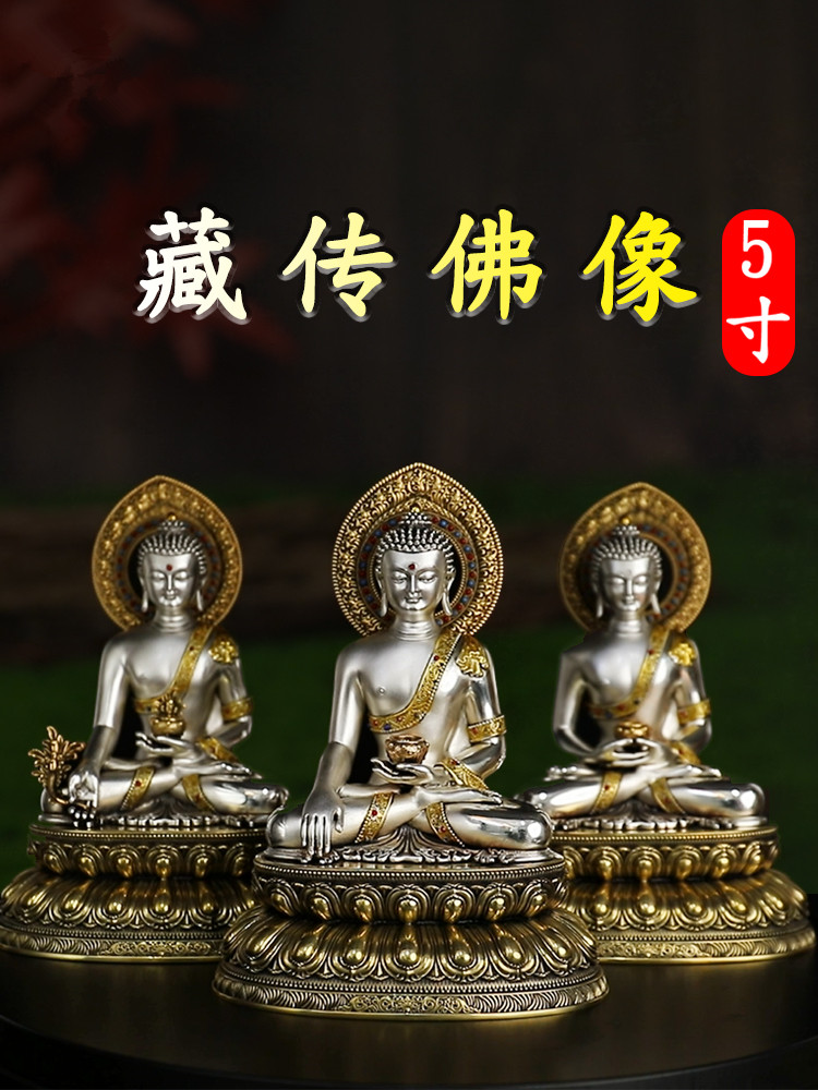 精工黄铜佛像摆件释迦阿弥绿度母黄财神文殊莲师地藏白铜鎏金银5c