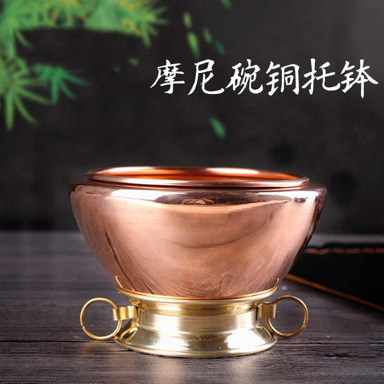 铜托钵紫铜释迦牟尼摩尼碗钵/藏传用品器法器