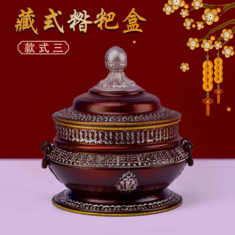 藏式多款合金八吉祥花纹糌粑盒