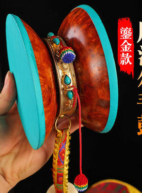 尼泊尔手鼓羊皮鼓圆鼓铜鎏金铜包边镶宝石鼓桑木鼓打击乐器送鼓套