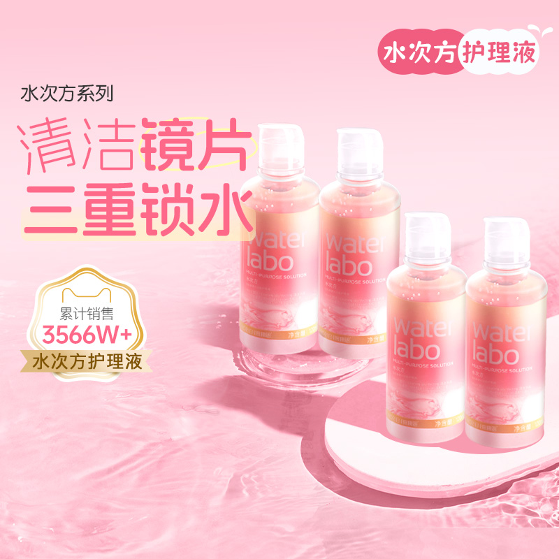 ڲ120ml*4- ڻװ ٳˮη۾ҺͫŮ120ml*4Сƿװٷ콢Ʒ39Ԫ