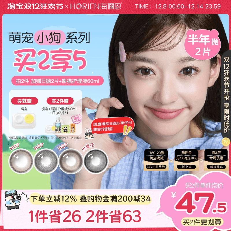 凑丹一件可退 - 线报酷