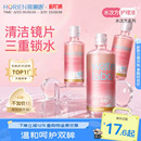 海俪恩隐形眼镜护理液美瞳专用女水次方小瓶水润杀菌清洁官方正品