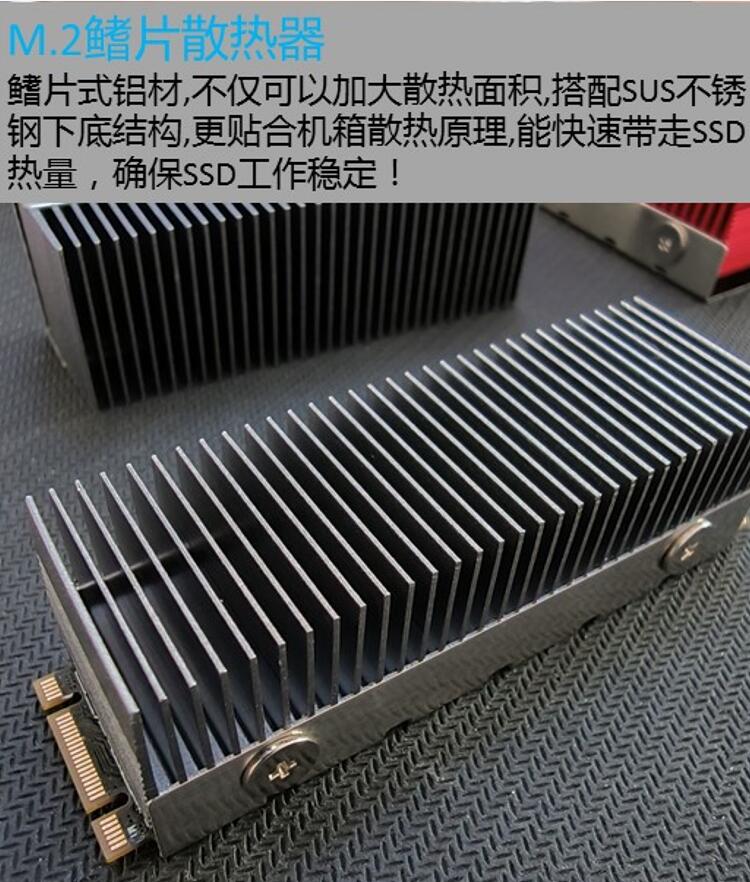 m.2固态硬盘散热马甲鳍片降温散热器SSD2280主板铝件M2散热片装甲