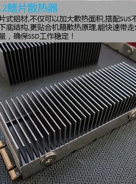 鳍片m.2固态硬盘散热片马甲降温M.2散热器SSD2280M2强劲解热器