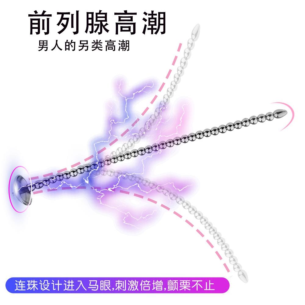 Male urethra dilation masturbation toy sex product - 实物图
