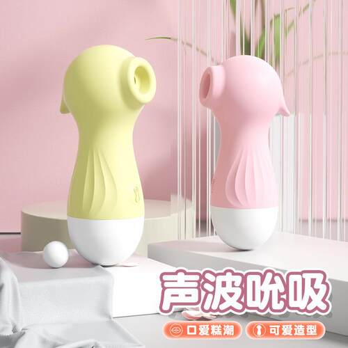 Sucking the clitoris, masturbation, vibrating toy