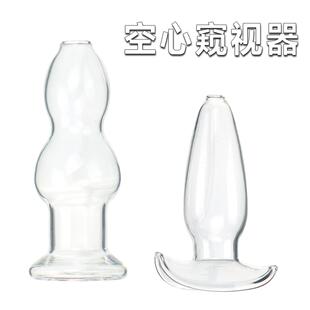 按摩放松解压空心双通玻璃窥视器器按摩器私处探视中空新款玩具缓