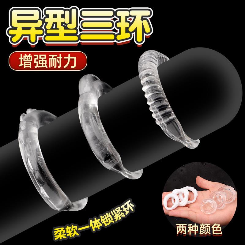 An elastic ring that can prolong sexual intercourse duration