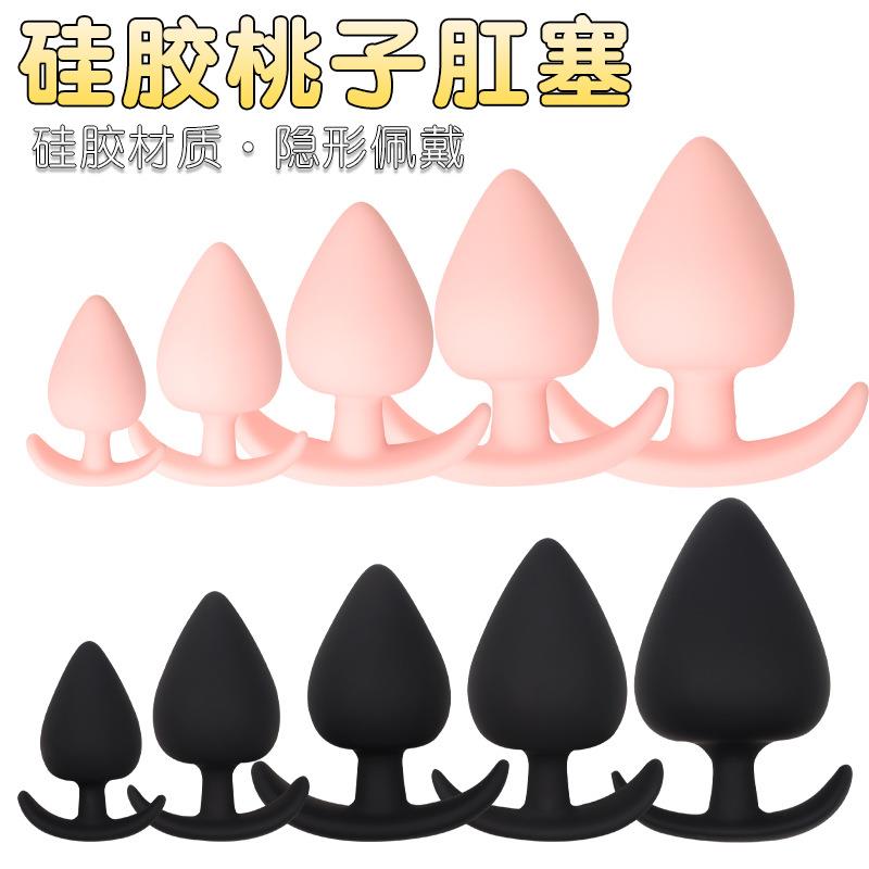 硅胶桃型按摩器局部塞男女自律器共用菊部门塞局部扩菊部器拉条新