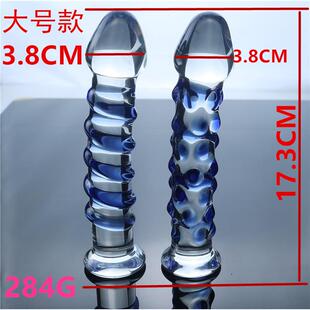 玻璃器器 玻璃按摩器 男用器具 女用器具 按摩解压 放松解压 新款
