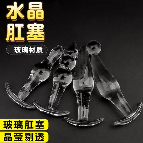 A glass-made anus used as a masturbation toy