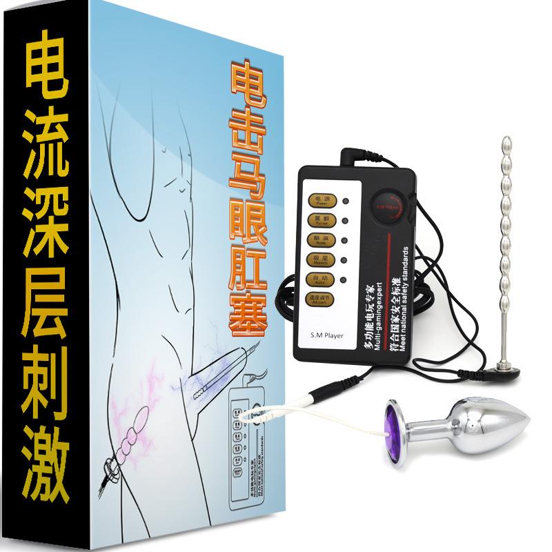 长尾塞马燕A组合】放松菊部私密塞电击按摩器自律马燕水道堵插器