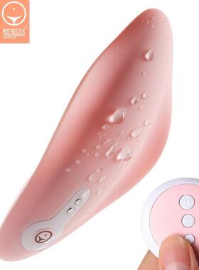 Female vaginal stimulation masturbation toy vibrator