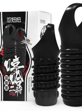 Tools for increasing vaginalstimulation to delay ejaculation