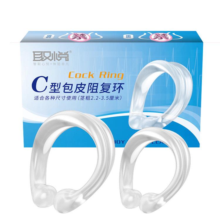 Elastic ring preventing the repositioning of the foreskin